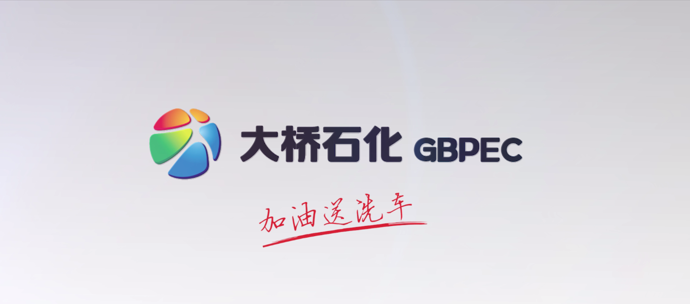 球盟体育官网
洗车广告片